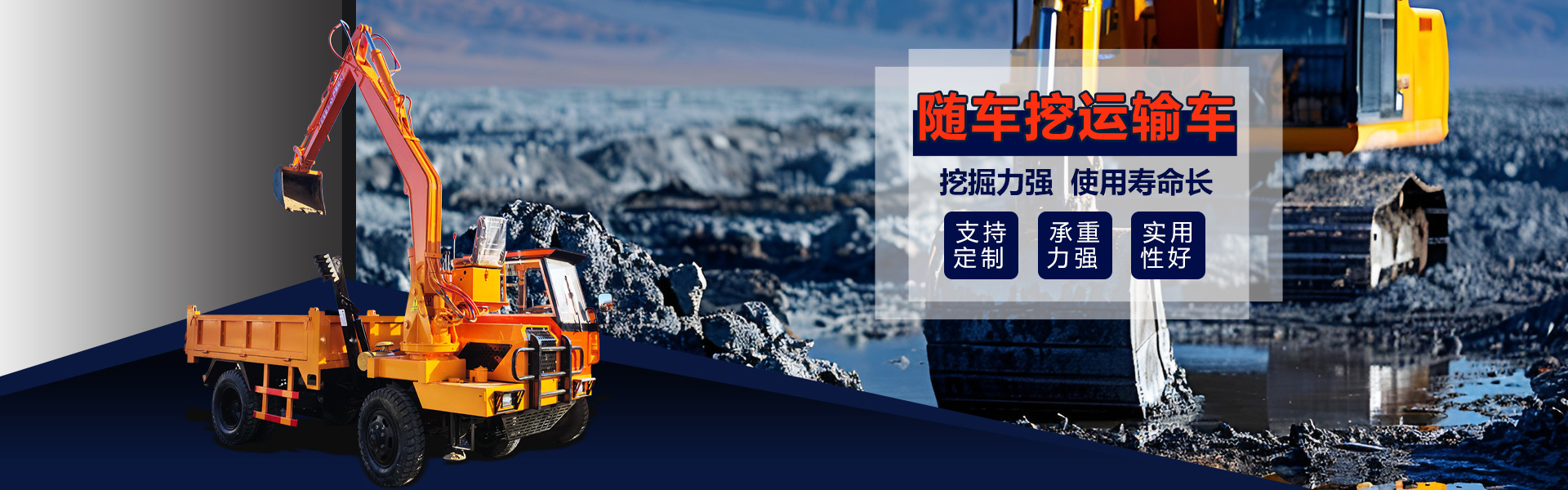 山東恒立重工有限公司